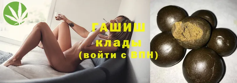 что такое наркотик  Краснообск  shop как зайти  ГАШИШ гарик 